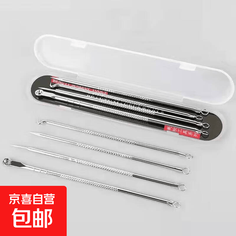 不锈钢粉刺针去黑头铲挑痘挤痘清闭口挤暗疮去痘痘美容美妆工具 粉刺针 4件 套