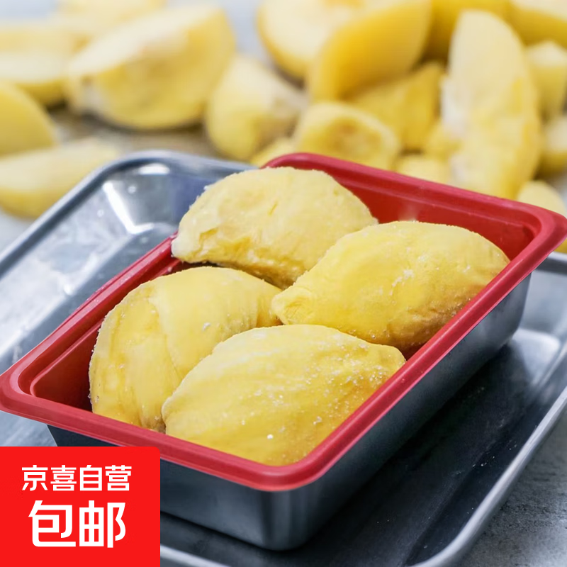 ̩�������������� �䶳�����޿�ˮ�� 300g/��*2 �Ƕ�28+ 42Ԫ