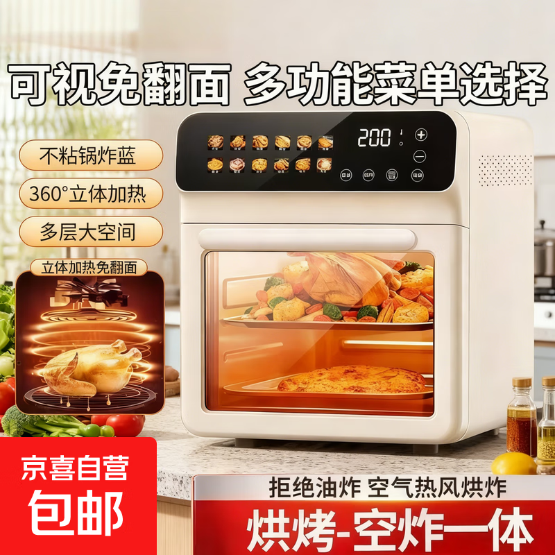 ־�ߣ�CHIGO������ը���ղ���ƽ����ÿ���һ���ʵ�ô����������ⷭ�๦���¿� 10L ��ɫ�����ܴ���+���濾+���Ӵ��ڡ� 247Ԫ