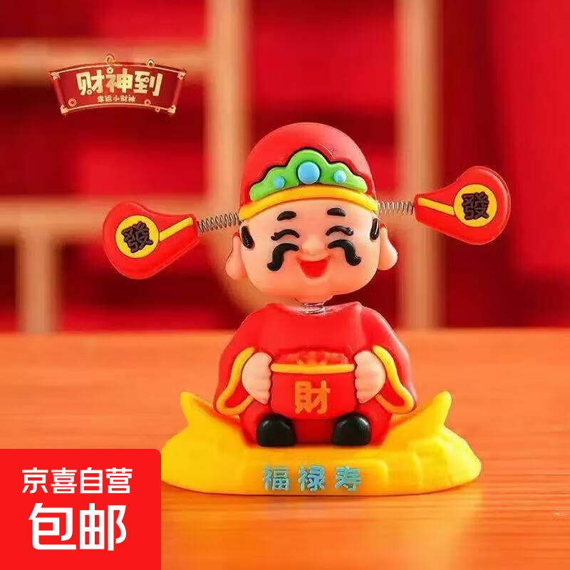 �¸�»��ҡͷ���� ���ƿ� �칫������װ�� �����������ү�ڼ�1Ԫ