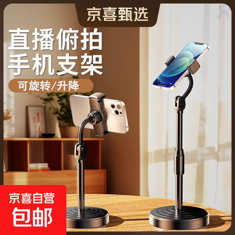 【直播手机散热器】半导体制冷降温神器静音冰封背夹一体支架主播打游戏适用苹果小米黑鲨一加红魔 【单支架】可搭配双核散热器/单独支架使用