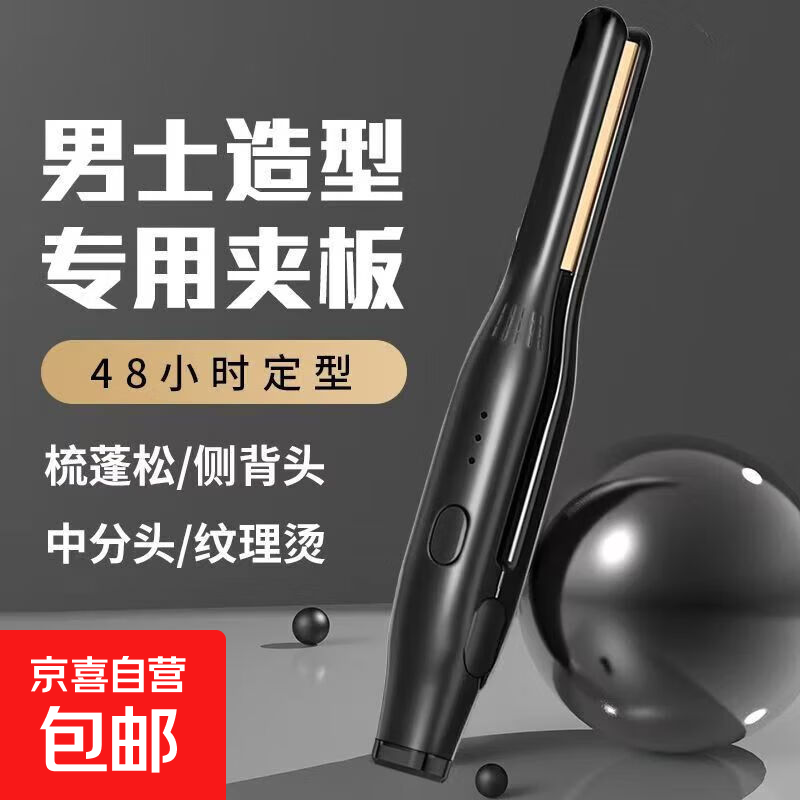 ֱ��о�������ʿר�á�����ƽ�桿�а�����ֱ������ֱ��и������̷����������� ��ɫ 20w 15.9Ԫ