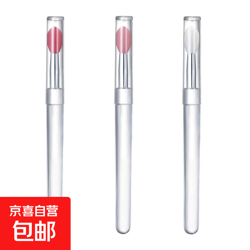 硅胶唇刷带盖唇膜刷唇膏刷子口红刷亮片眼影刷便携遮瑕遮暇唇笔刷 粉色1支玫红1支白色1支 1件