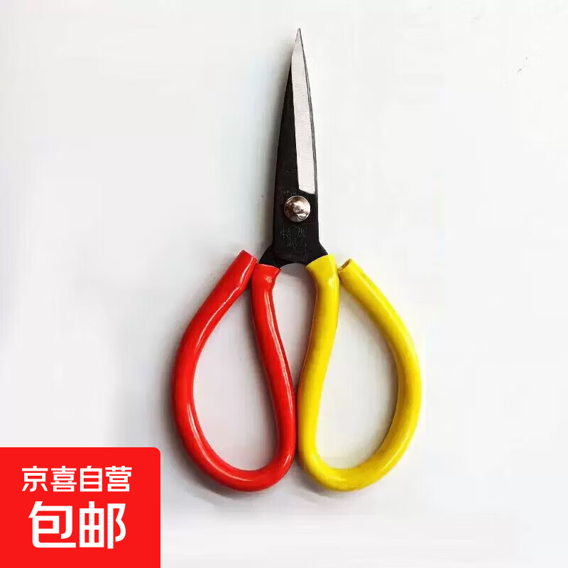 美妆工具剪刀大号小号家用裁布剪刀剪子 红黄双色小号 1件