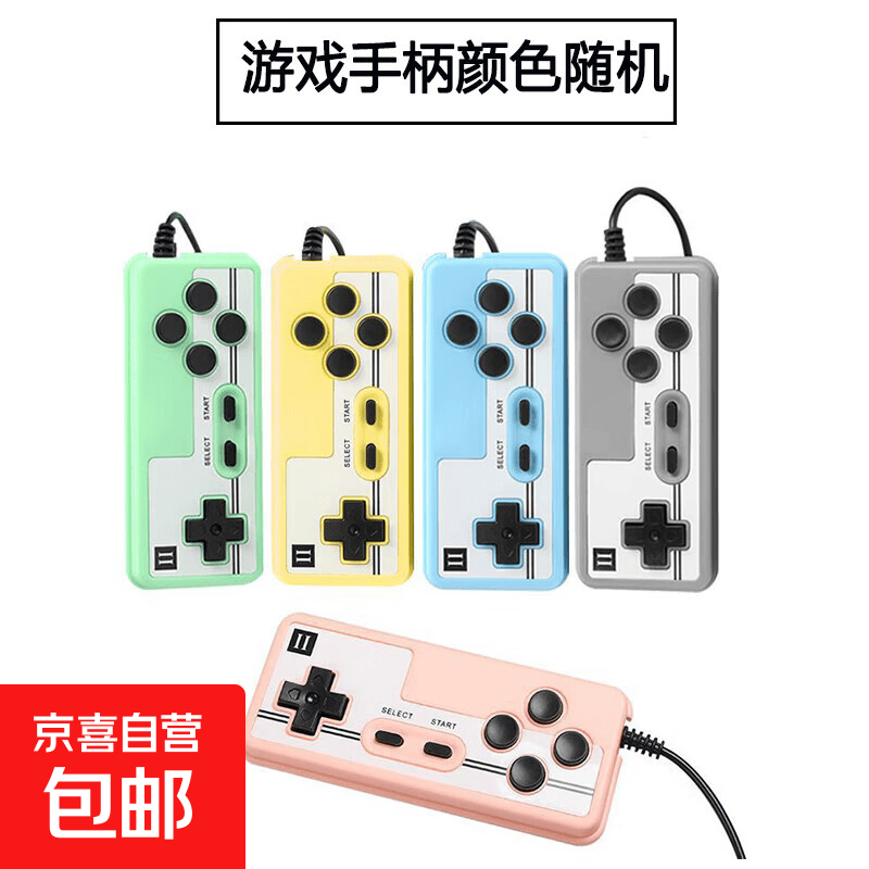 sup掌上游戏机马卡龙复古掌机双人游戏迷你街机连电视怀旧经典马里奥俄罗斯方块便携迷你psp游戏机 游戏机随机手柄