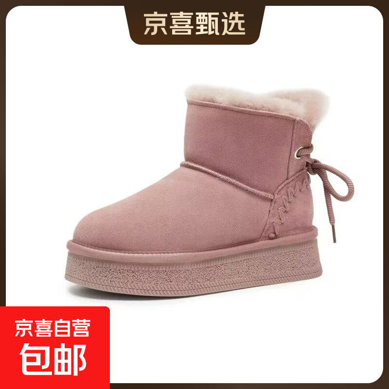 厚底复古雪地靴女2025冬季新款加绒加厚防滑百搭短靴东北保暖棉鞋 粉红色 37