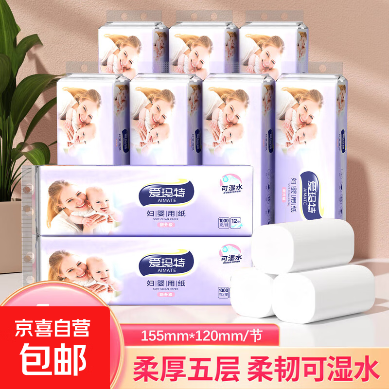 ������ ��ֽ��1KG/�᡿�������ֽ������������ֽֽ���Ӻ񳤾� 5�� 83.3g/��*48�� ��4�᡿