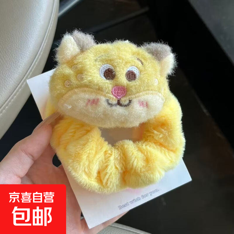 疯狂动物城尼克朱迪大肠发圈可爱毛绒公仔发圈扎头发发绳卡通头饰 豹警官发圈1个装