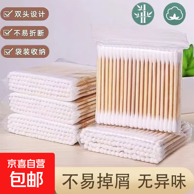 һ����˫ͷ��ױ�ް���ױ��ױ����ʹ���Ͷ������� �����ؼ�1����Լ100֧�� 1.1Ԫ