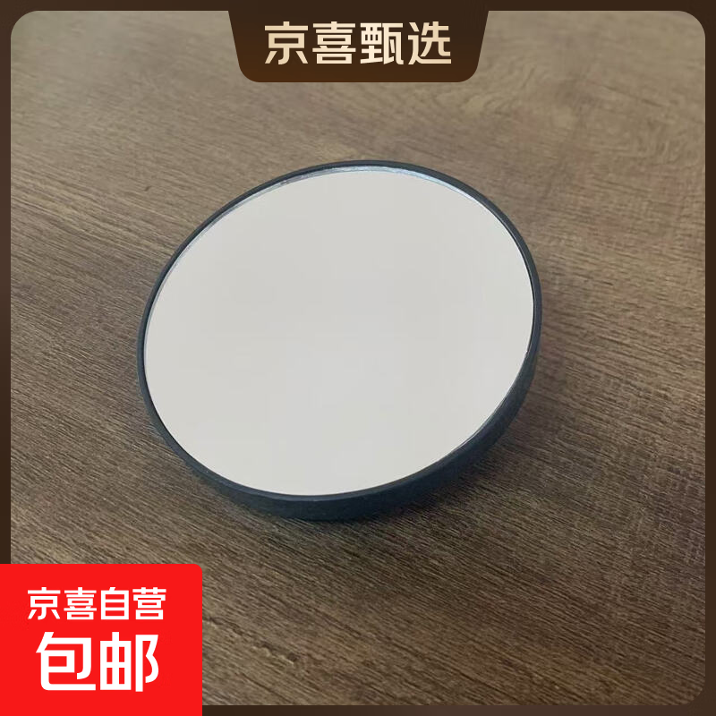 双面镜子化妆镜精致女生随身携带补妆高清小镜子便携手持迷你圆镜 5倍吸盘放大镜（优惠款） 1件