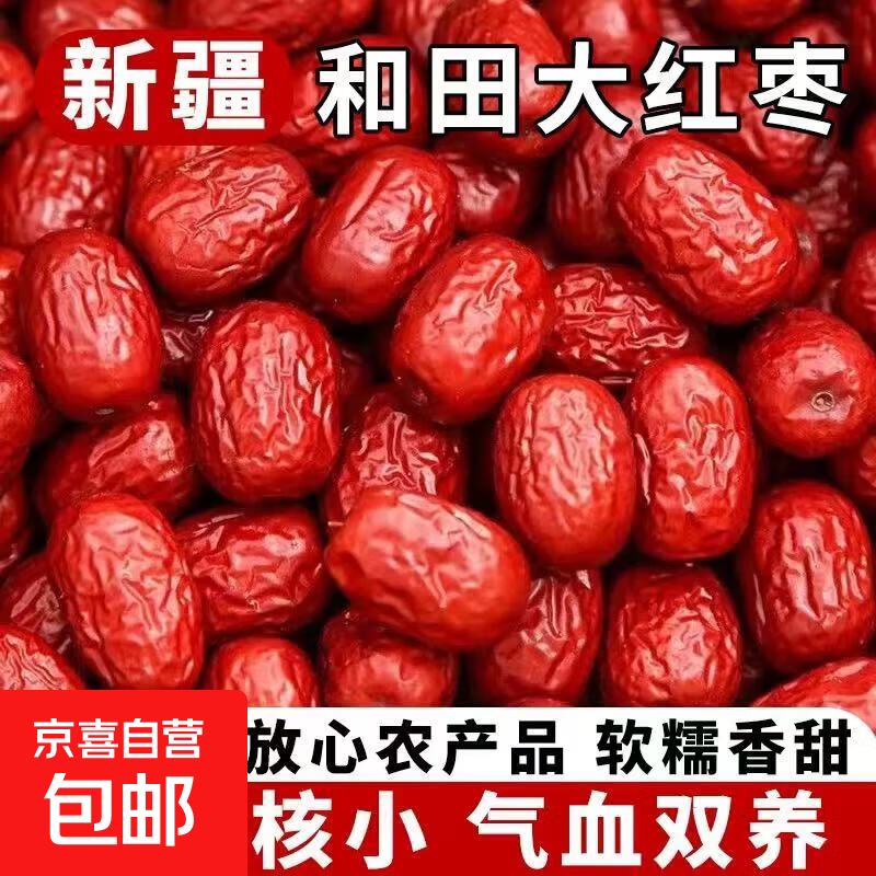 �½��ز��������С�����ݲ�������ʸɹ����Ӹɻ���ʳ Դͷֱ�� �½����� 200g����������һ� 1.1Ԫ