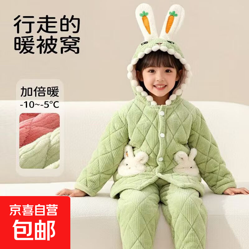 冬季女童睡衣套装儿童加厚加绒夹棉家居服卡通中大童连帽兔子套装 夹棉绿小兔 175 L建议身高(165-175)