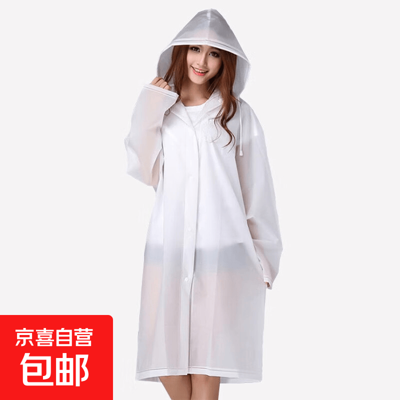 一次性加厚雨衣 4.94元，丙烯马克笔随机24色 4.89元，烟花水枪2把装 6.09元 - 86线报