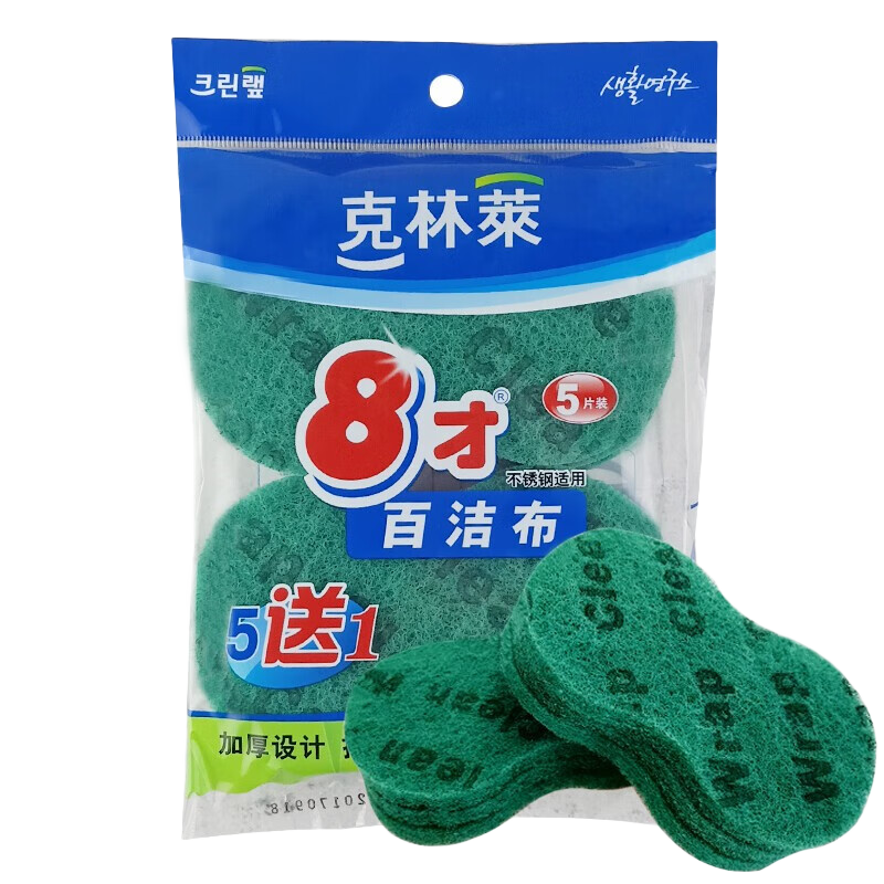 克林萊8才加厚百潔布洗碗布 清潔洗碗去油污6片裝（不銹鋼適用）
