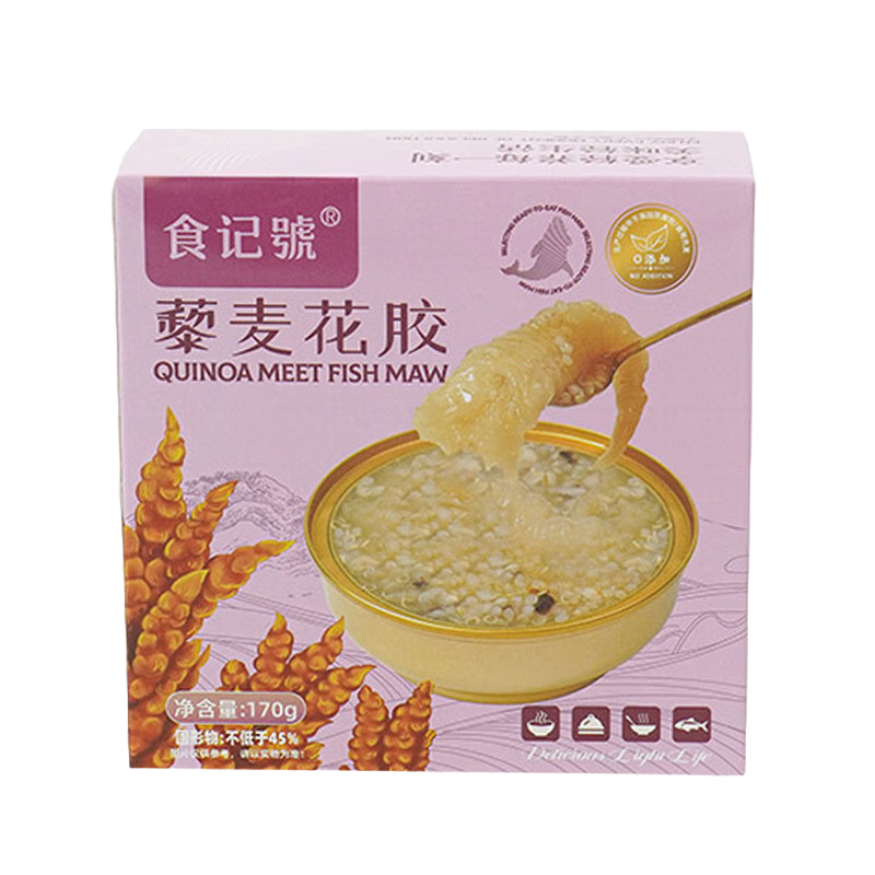 食记号海鲜佳肴鱼胶即食花胶营养早餐 170g藜麦花胶【1罐】