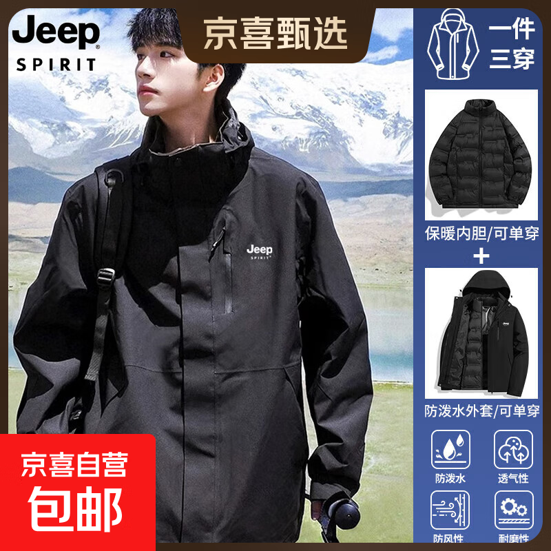 JEEP SPIRIT���ɴ�������30�㡿����90����������һ��������޷���Ů��ɽ���� ��Ůͬ��-��Ӱ��[90Ѽ���ڵ�] 3XL 223.99Ԫ