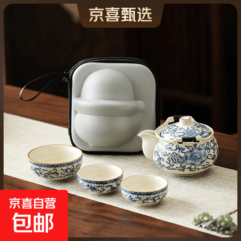 汝窑青花旅行茶具套装一壶三杯快客杯便携陶瓷手抓壶户外喝茶装备 米黄缠枝莲1壶3杯带旅行袋