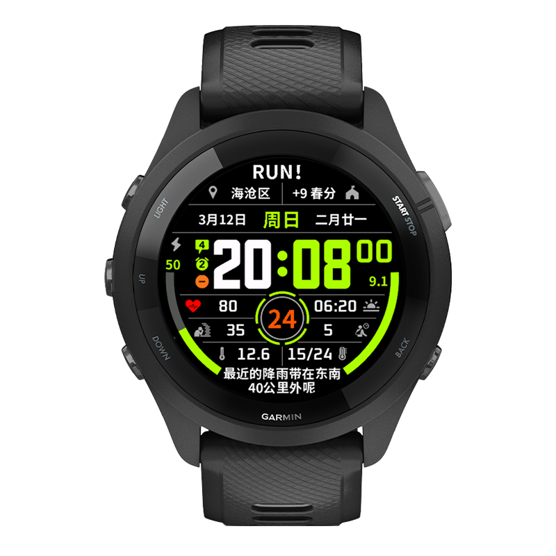 GARMIN/���� Forerunner265 �����ֱ� ��ҹ�� ���ְ� 1614.15Ԫ(������)