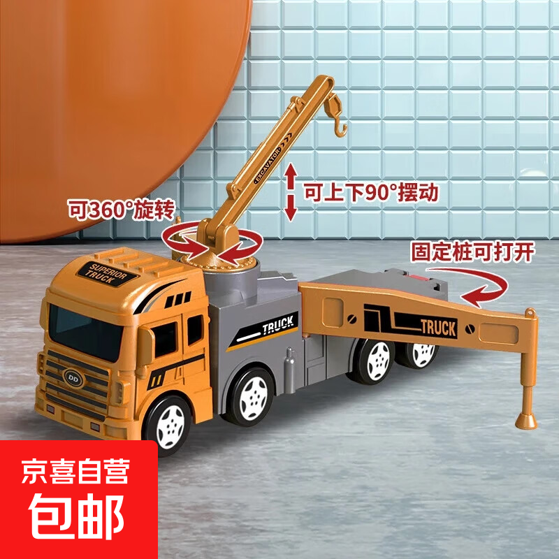 儿童惯性工程车系列仿真挖掘机推土机叉车铲车吊车男孩玩具车模型 颜色随机大号惯性拖车