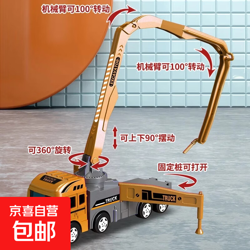 儿童惯性工程车系列仿真挖掘机推土机叉车铲车吊车男孩玩具车模型 颜色随机大号惯性土泵车