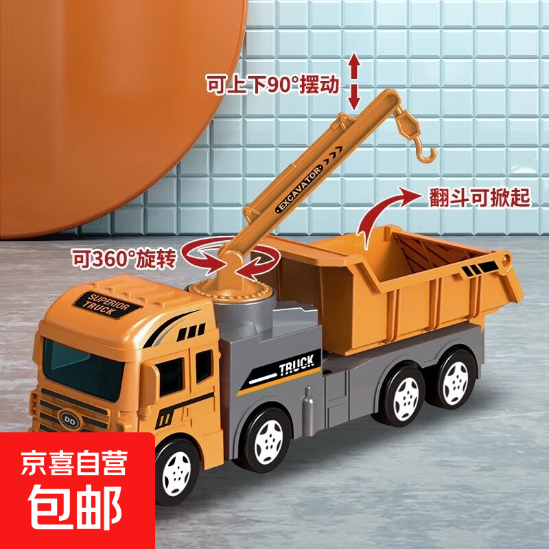 儿童惯性工程车系列仿真挖掘机推土机叉车铲车吊车男孩玩具车模型 颜色随机大号惯性翻斗车
