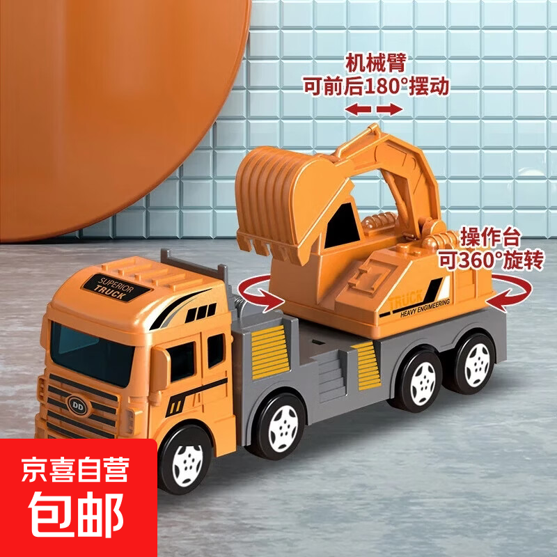 儿童惯性工程车系列仿真挖掘机推土机叉车铲车吊车男孩玩具车模型 颜色随机大号惯性挖掘机