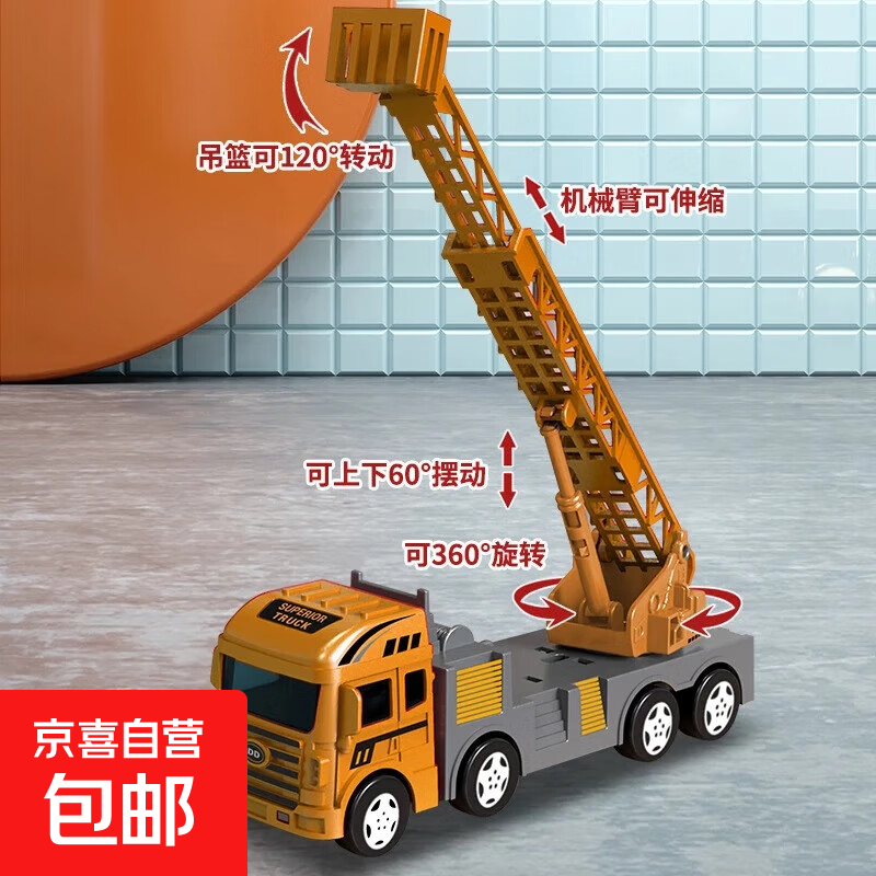 儿童惯性工程车系列仿真挖掘机推土机叉车铲车吊车男孩玩具车模型 颜色随机大号惯性云梯车