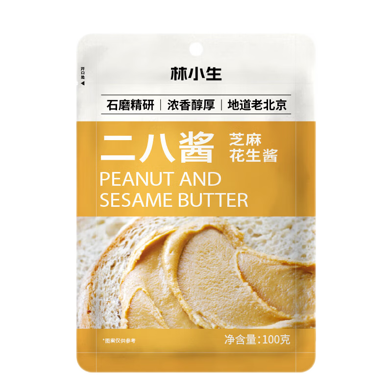 京东的调味品历史价格在哪看|调味品价格走势