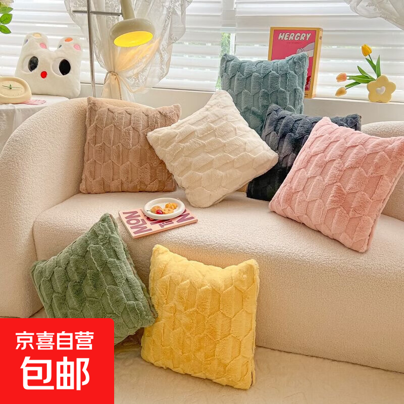 3.99亓！毛绒抱枕套1个 3.99亓！小黄鸭泡面杯带盖 3.9亓！多功能储物罐600ml1个 - 线报酷