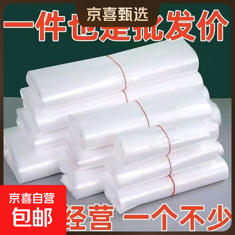 �������� ʳƷ������������������ʳƷ���ʴ�������ϴ�ȫ���� 20*30�к� 1.8˿ ��ɫ 100�� 0.1Ԫ