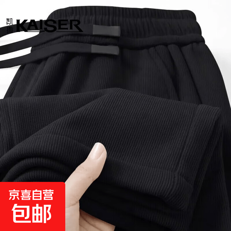 重磅麦穗纹裤子男秋冬季加绒加厚宽松直筒运动休闲卫裤灯芯绒长裤 CSF-K175黑色 常规 （工厂清仓甩卖特价款） 2XL （建议135-150斤内）
