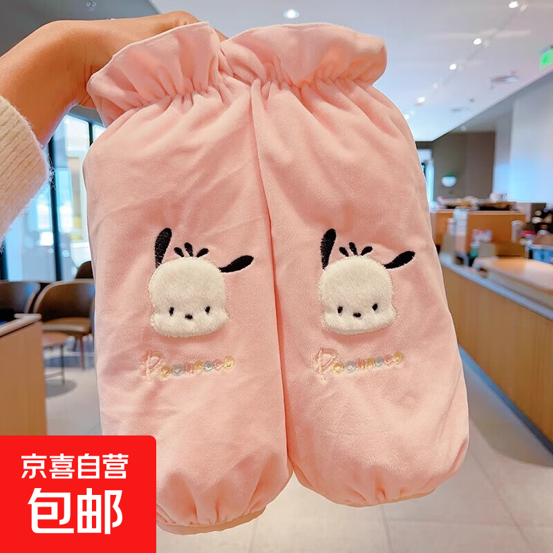儿童袖套2025新款秋冬长款女孩玉桂狗羽绒服套袖男童学生手袖女童 粉色大耳狗
