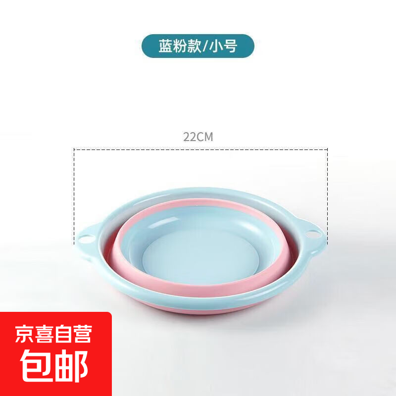 2.99亓！可折叠洗脸盆1个 - 线报酷