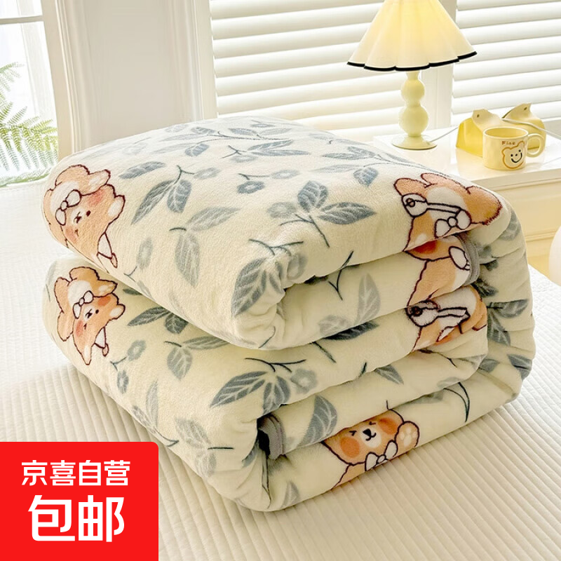 �������Ӻ�ë̺����������ţ���޼Ӻ�˫��ɺ����ë̺���챣ů �ܱ��ܡ���ʱ5�ۡ� 70*100cm����ɫ�������̺�� 5.62Ԫ