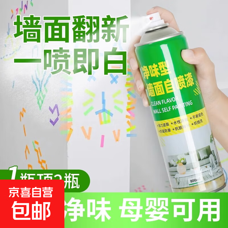 ǽ�������� �齺���޲��� ��ǽ�� 300ml ������ ��ǽ���� 3.89Ԫ