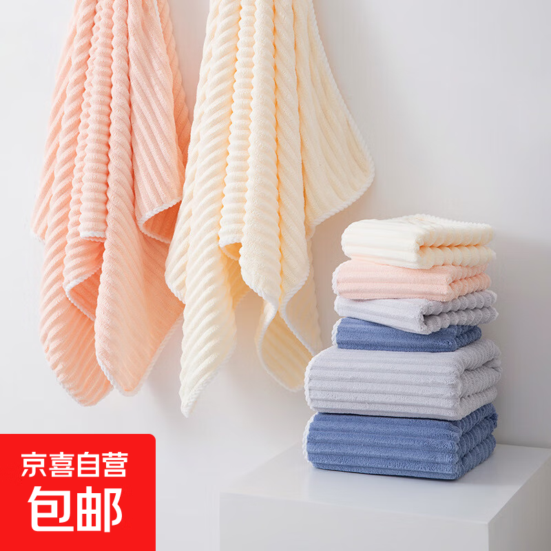 特大浴巾糖果条绒条毛巾浴巾浴帽套装家用加厚吸水不掉毛三件套 米白1条浴巾70*140cm