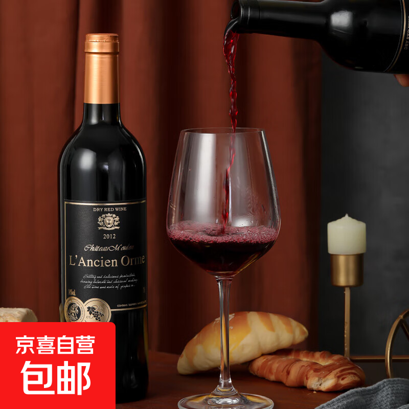 奜拉德酒庄14度干红葡萄酒【法国原酒进口】750ml 莱森奥干红1支