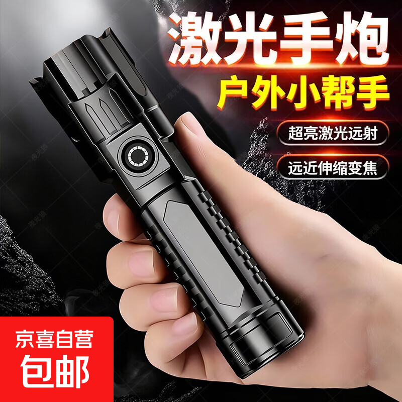 强光手电筒家用便携USB可充电迷你多功能战术户外led小手电筒 中配款600毫安【进口芯/长待机】待10h