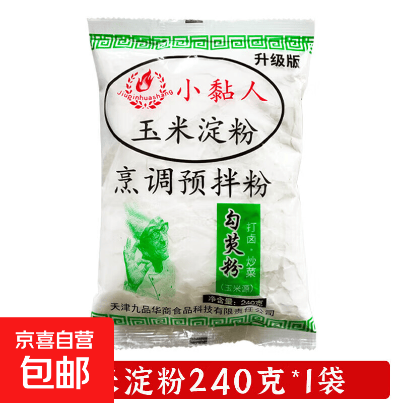 玉米源勾芡粉240g/袋 0.7元 - 86线报