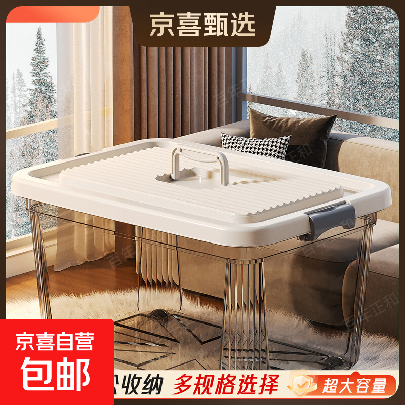 ͸�������������� ����������ʳ�鱾������ ���ᴢ��� 22*16*12 С��һ��װ 0.1Ԫ