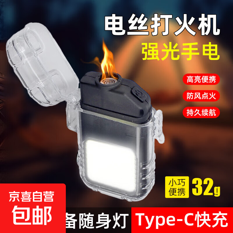 �ֵ���� type-c��� ����� ����˿ ��ˮ��Я������������������ֵ�Ͳ 4.37Ԫ