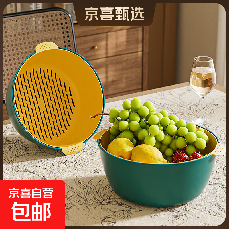 1亓 双层洗菜盆1个 - 线报酷