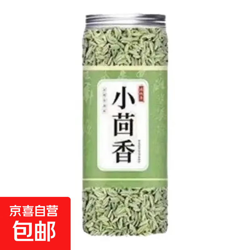 【京东快递】香料调料大全组合香叶茴香辣椒八角桂皮花椒白芷家用 【单罐】小茴香90g