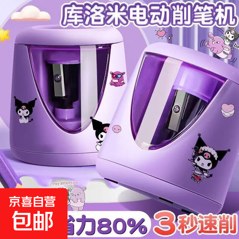 Сѧ�����˽�������ͯ����д�����ƽ�����������д��ҵ���˾��������ձ���������������ͷ����֧�� �綯���ʵ� �޹�� 21.99Ԫ