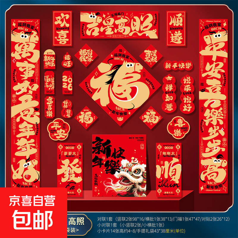 2026�����¿�ڶ������������������ø����������겼��װ��Ʒ ���Ǹ��� 23���� 7.5Ԫ