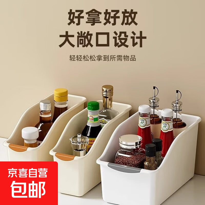 厨房收纳盒橱柜内锅铲锅盖架调味料置物架下水槽整理盒桌面储物盒 矮款大号【1个装】 无规格