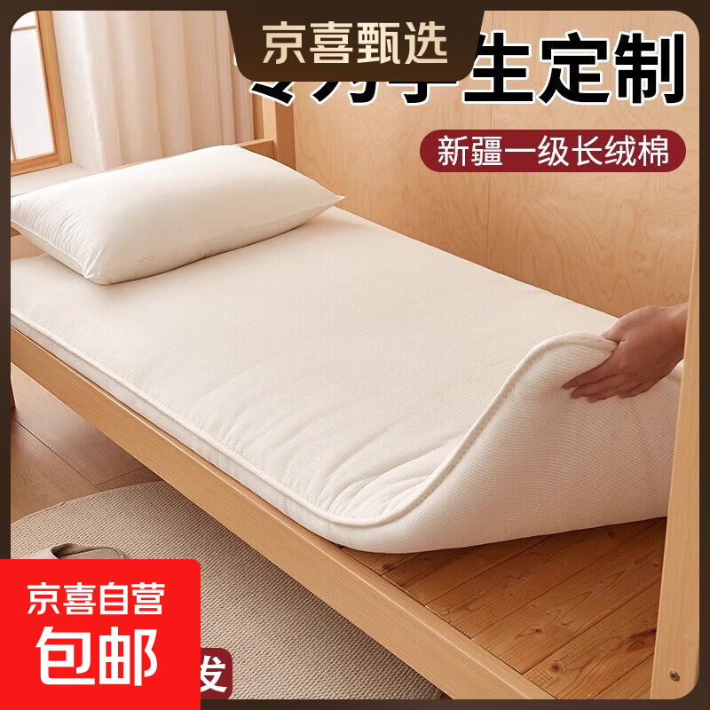 ���ڲ�������ӡ��Ʒͬ���½������޻������������ᵥ��˫�˼Ӻ����������� �½��޻������̿ɸǡ� 120*200cm4����˴��á� 46Ԫ