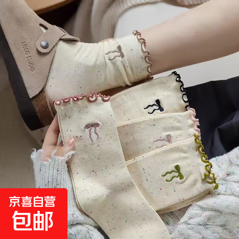 【春夏上新】木耳边点子纱中筒袜子女春秋款蝴蝶结ins简约学生袜 【体验装】随机颜色-1双