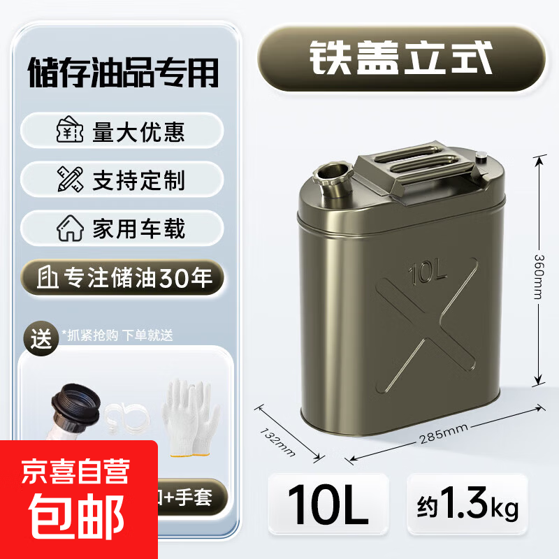 ���ڲ������Ӻ����������������Ӧ����Ԯ��Ͱ����Ͱ�Լݲ���Ͱ ����ح�Ӻ�������ʽ10L�����͹ܡ� 27.9Ԫ