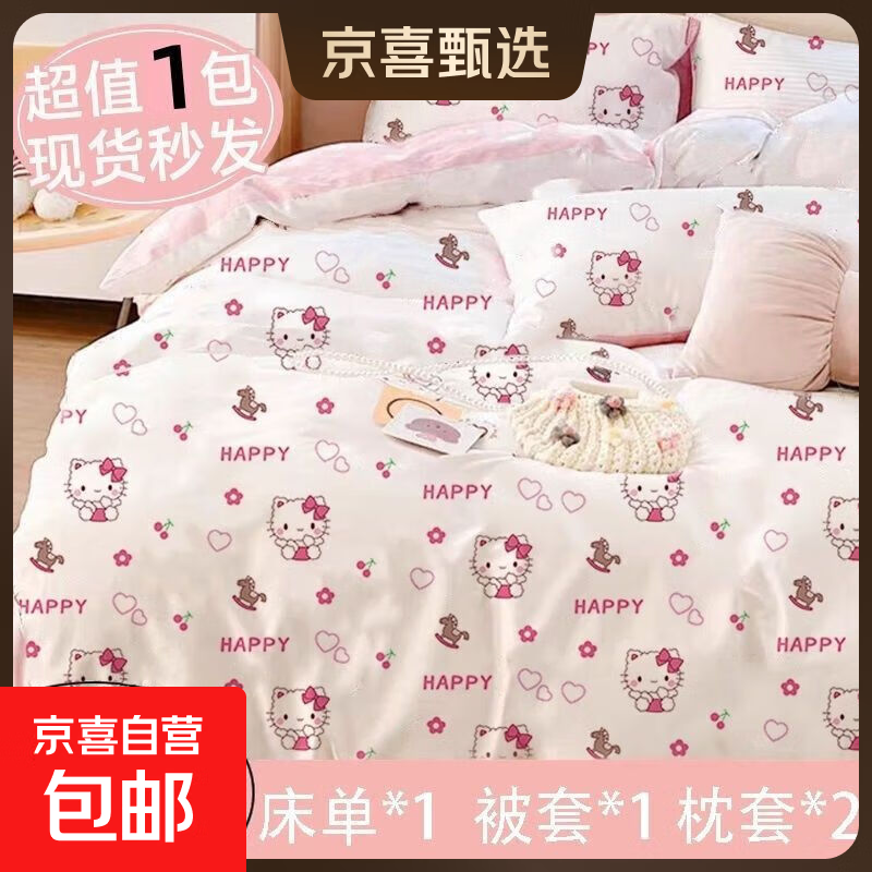 一次性酒店四件套加厚单人双人三四件套旅行酒店隔脏灭菌旅游必备 灭菌【卡通印花款】五层加厚 双人四件套【1套】舒适棉感